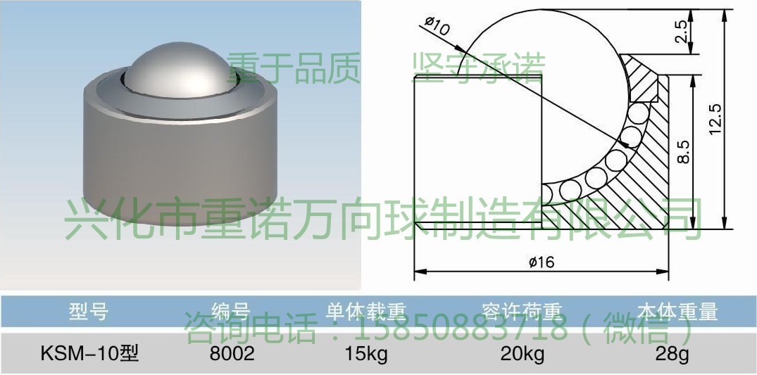KSM-10