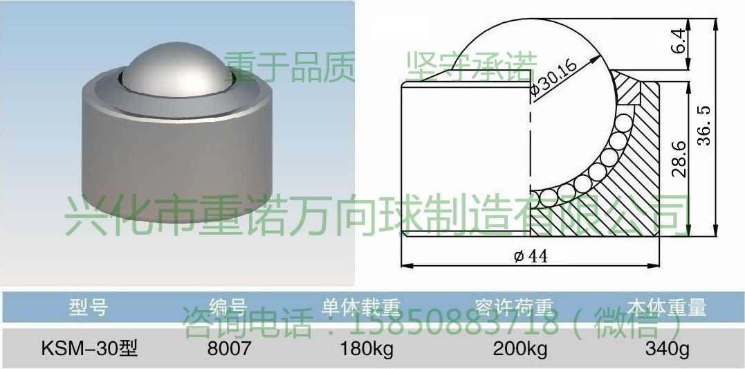 KSM-30