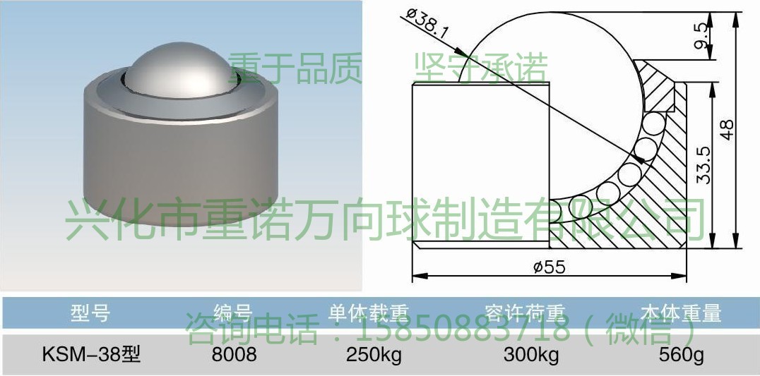 KSM-38